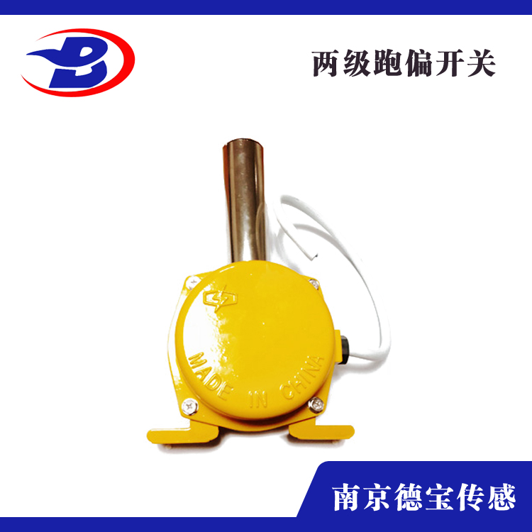 户外型FSSL-III密封防水双向拉绳开关【抗震，防潮】