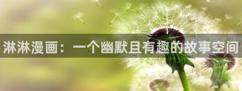 51漫画免费观看h