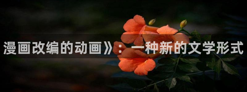 免费51漫画漫画下拉式阅读