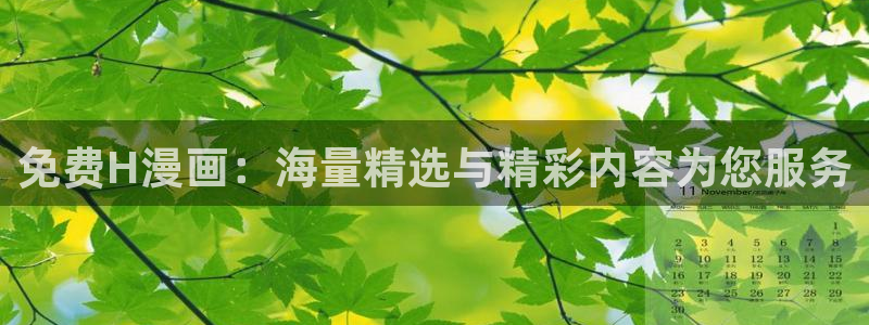 51漫画学姐漫画