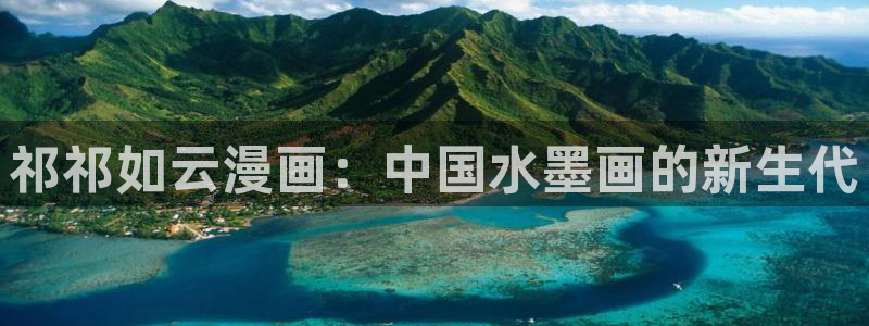 51漫画美丽新世界漫画免费观看土豪漫画