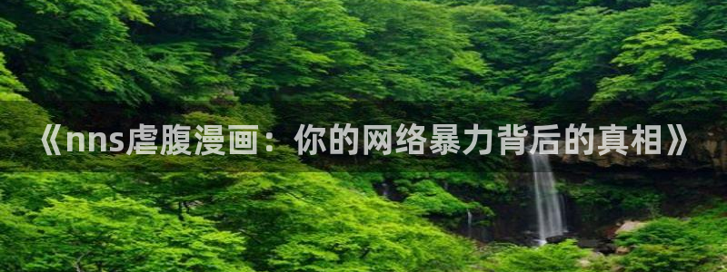 51漫画画免费下拉式观看